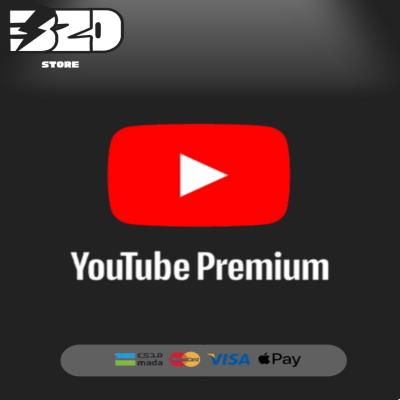 اشتراك يوتيوب بريميوم فردي 